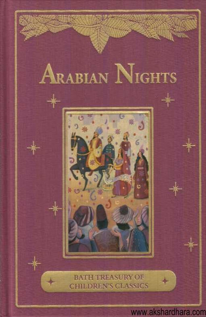 Arabian Nights (Arabian Nights)