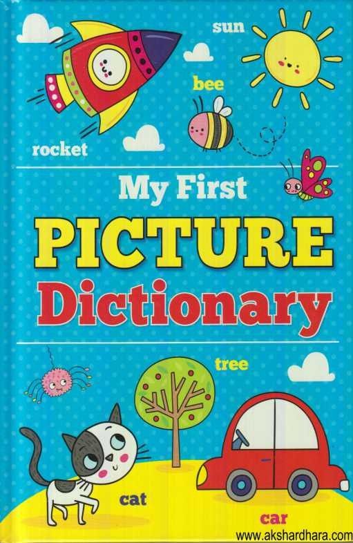 Use First Picture My First Picture Dictionary (My First Picture Dictionary) – Akshardhara ...