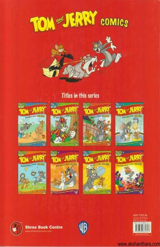 Robin Mouse And Other Comics (Robin Mouse And Other Comics)