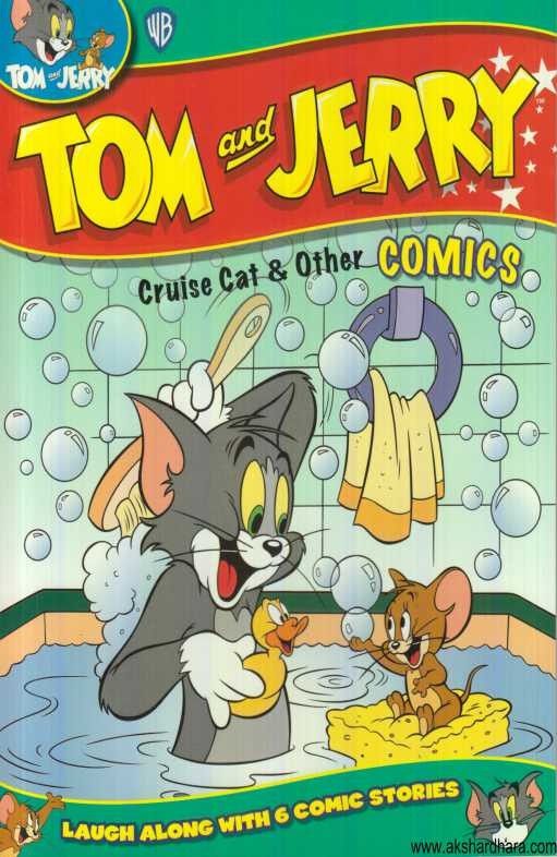 Cruise Cat And Other Comics (Cruise Cat And Other Comics)