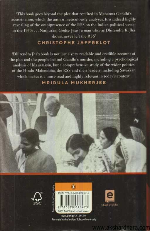 Gandhis Assassin (Gandhis Assassin)