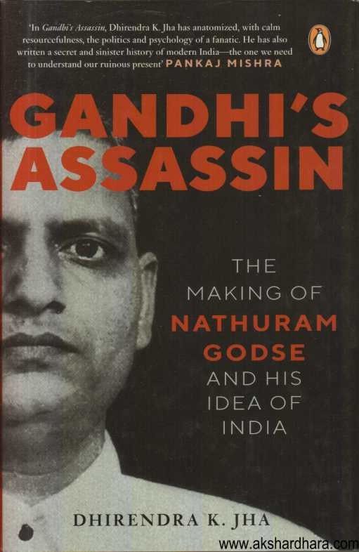 Gandhis Assassin (Gandhis Assassin)