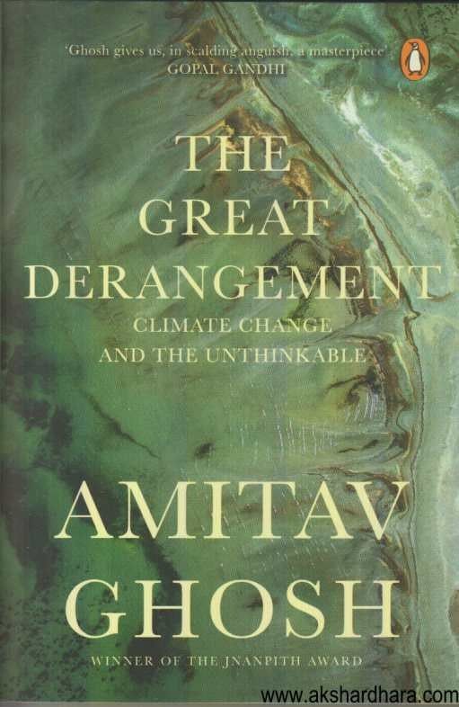 The Great Derangement (The Great Derangement)