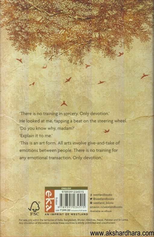 Qabar (Qabar) – Akshardhara Book Gallery