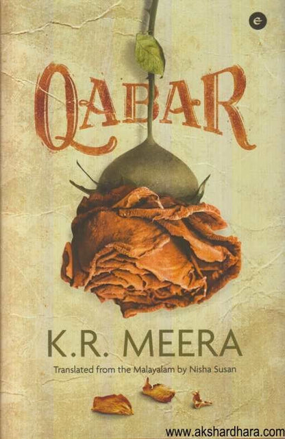 Qabar (Qabar) – Akshardhara Book Gallery