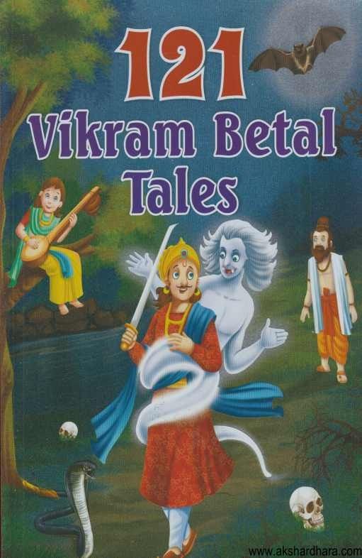121 Vikram Betal Tales (121 Vikram Betal Tales)