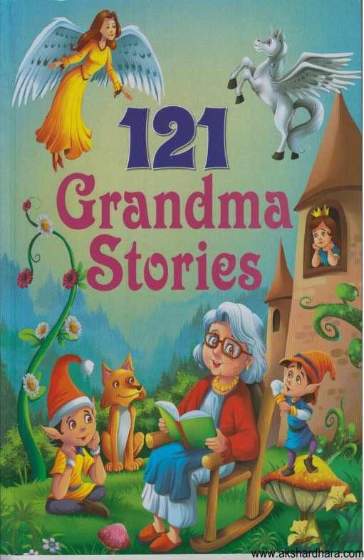 121 Grandma Stories (121 Grandma Stories)