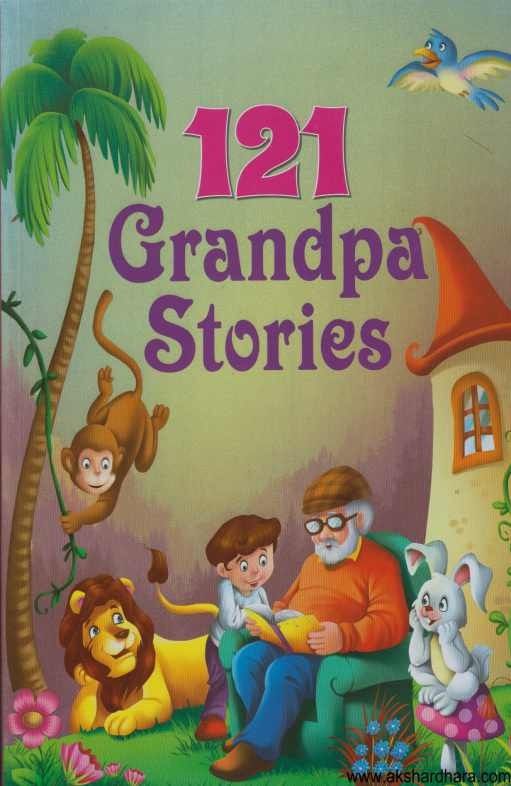 121 Grandpa Stories (121 Grandpa Stories)