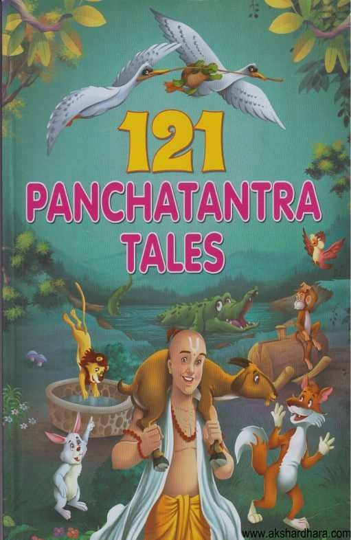 121 Panchatantra Tales (121 Panchatantra Tales)