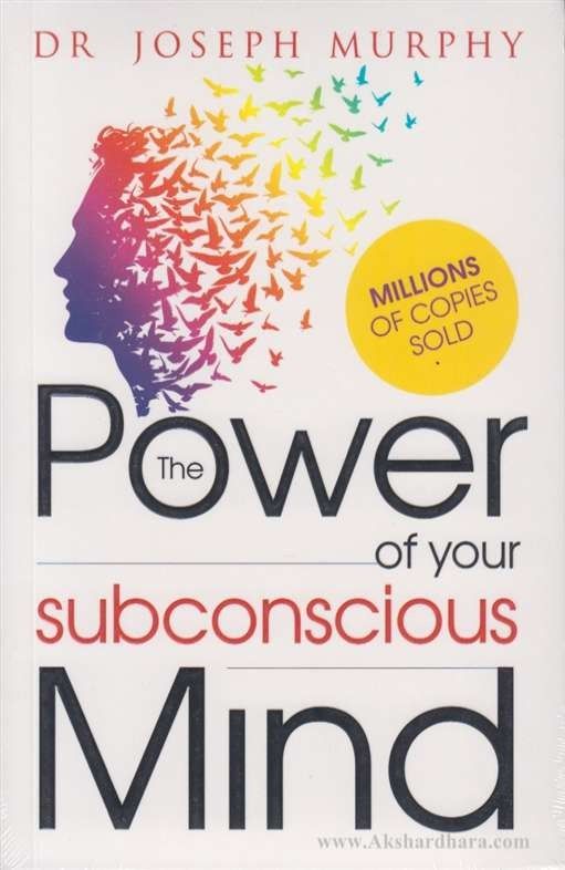 Power Of your Subconscious Mind (Power Of your Subconscious Mind)