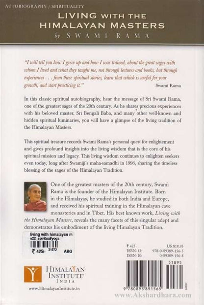 Living With The Himalayan Masters (Living With The Himalayan Masters)