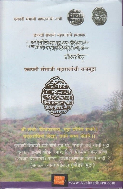 Budhabhushan (बुधभूषण)