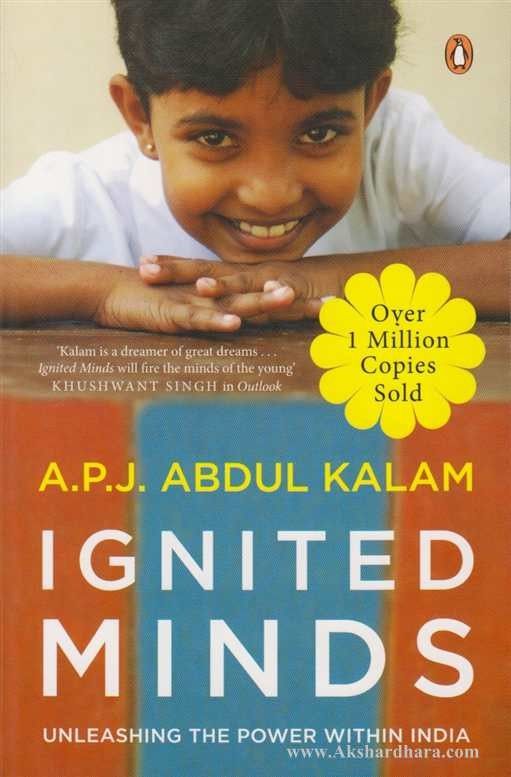 Ignited Minds (Ignited Minds)