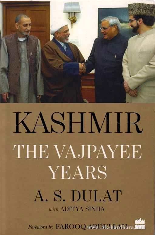 Kashmir The Vajpayee Years (Kashmir The Vajpayee Years)