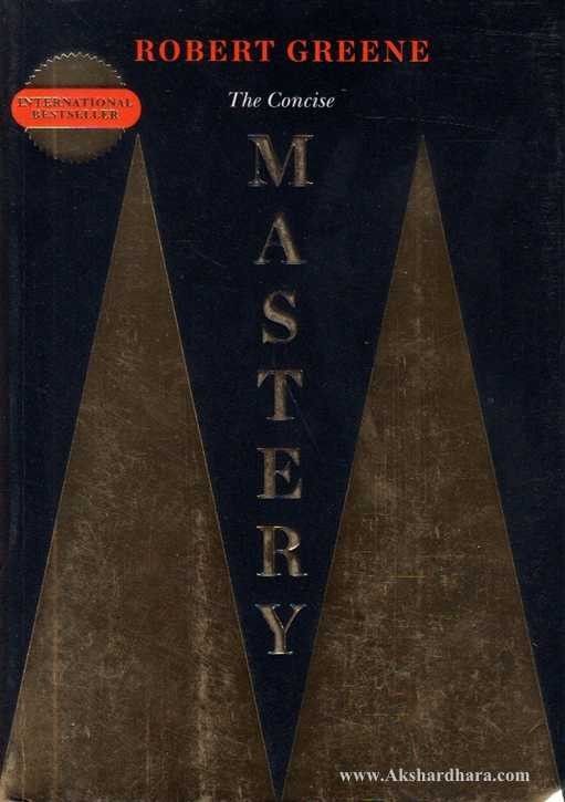 The Concise Mastery (The Concise Mastery)