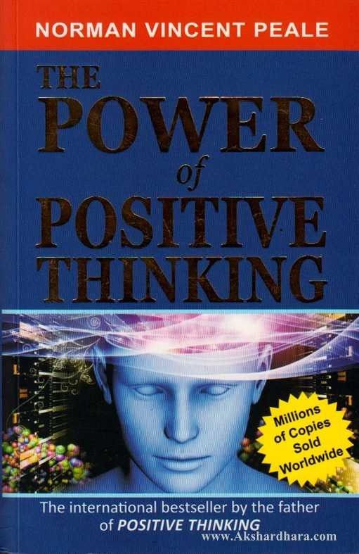 The Power Of Positive Thinking (The Power Of Positive Thinking)