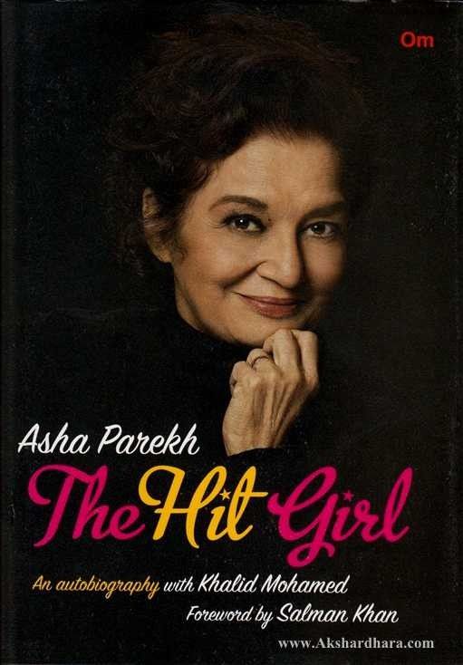 Asha Parekh The Hit Girl (Asha Parekh - The Hit Girl)