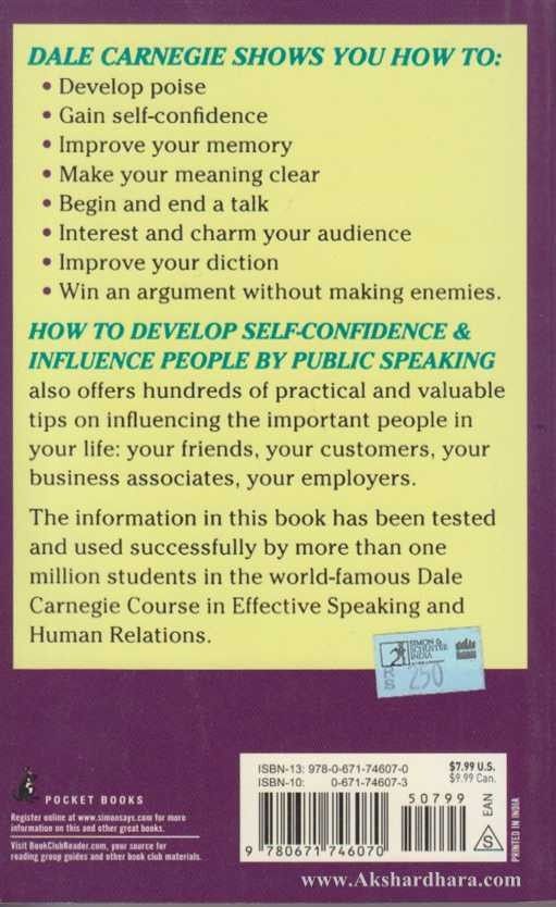 How to Develop Self Confidence & Influence People by Public Speaking
