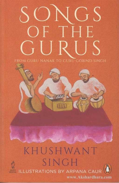 Songs Of The Gurus