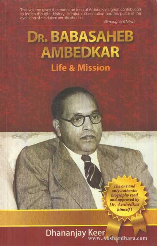 Dr.Babasaheb Ambedkar Life And Mission