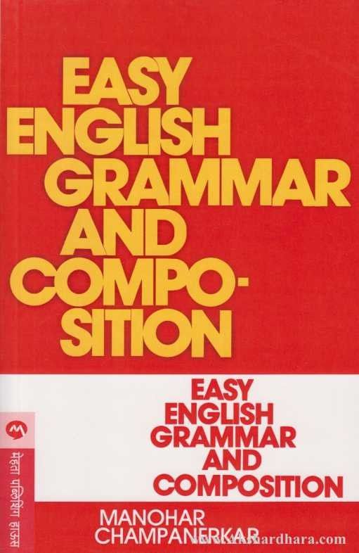 Easy English Grammar And Composition