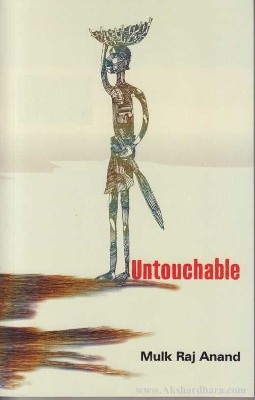 Untouchable