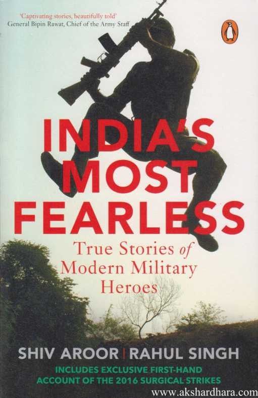 India's Most Fearless