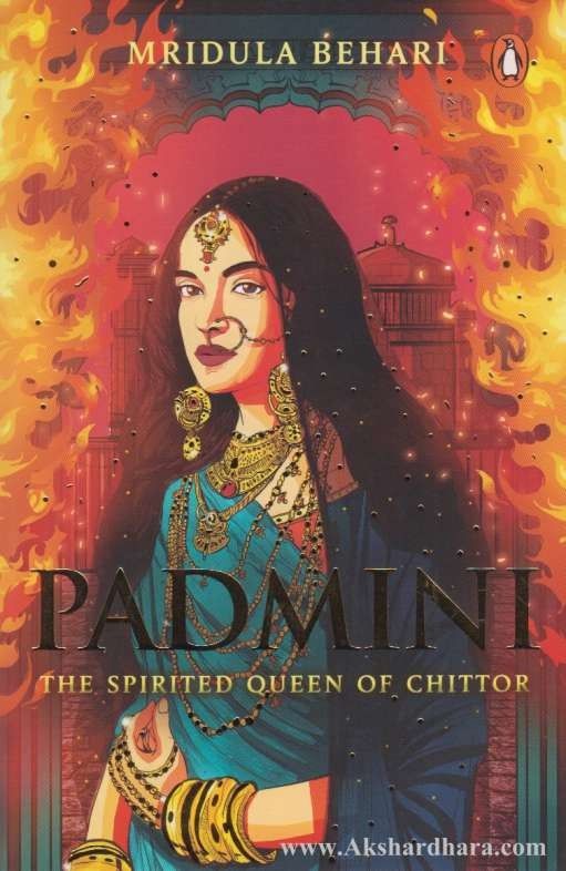 Padmini