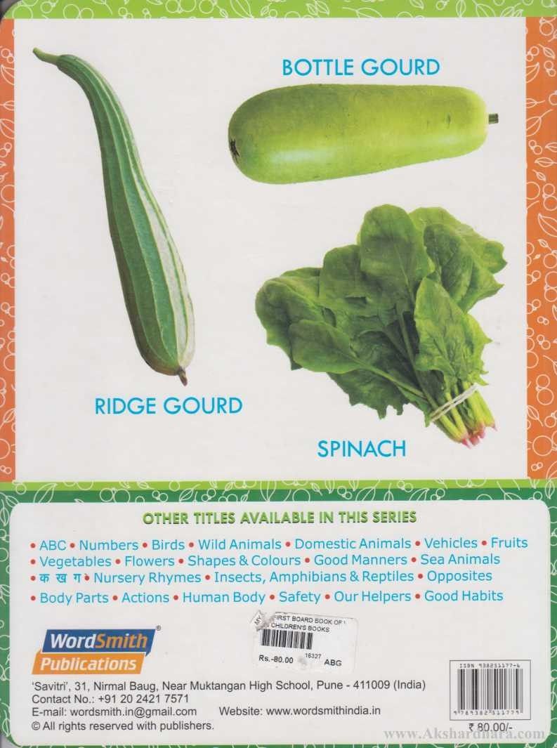 My First Board Book Of Vegetables