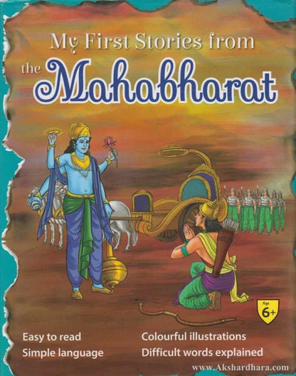 My First Stories From Mahabharat