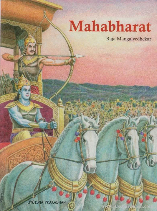 Mahabharat