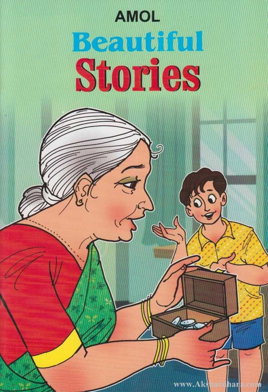 Beautiful Stories