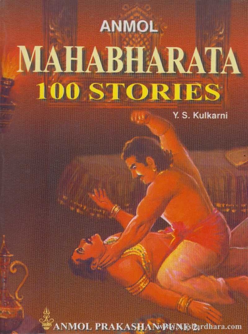 Mahabharata 100 Stories