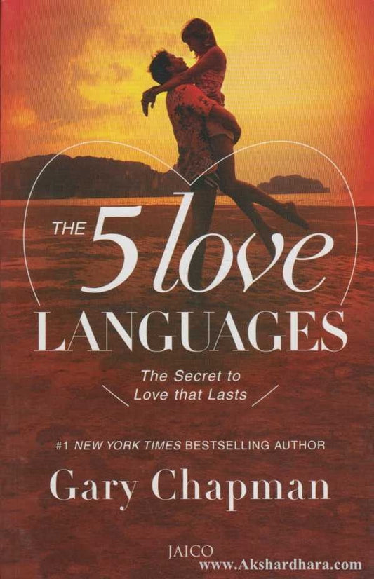 The 5 Love Languages