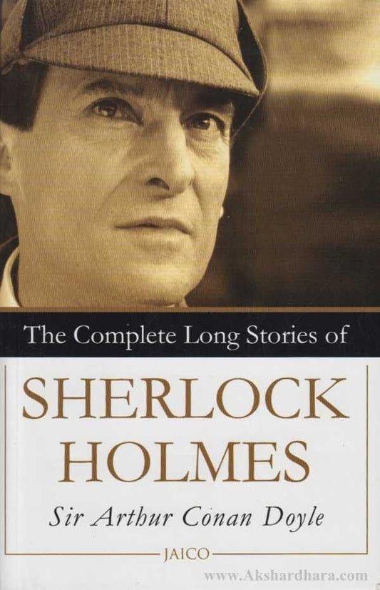 The Complete Long Stories Of Sherlock Holmes