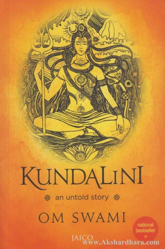 Kundalini An Untold Story