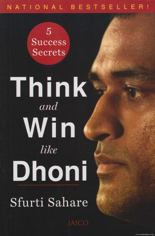 Think And Win Like Dhoni