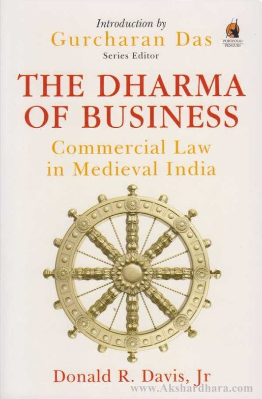 The Dharma Of Business