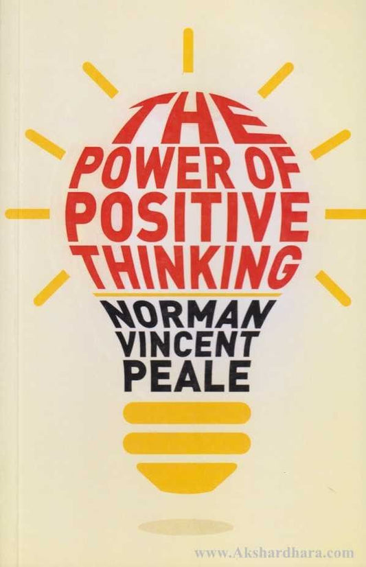 The Power Of Positive Thinking