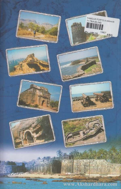 Famous Forts In Maharashtra
