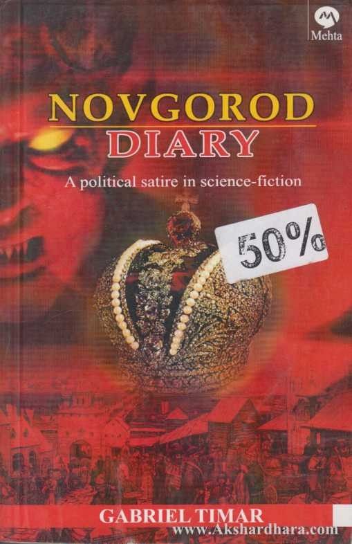 Novgorod Diary