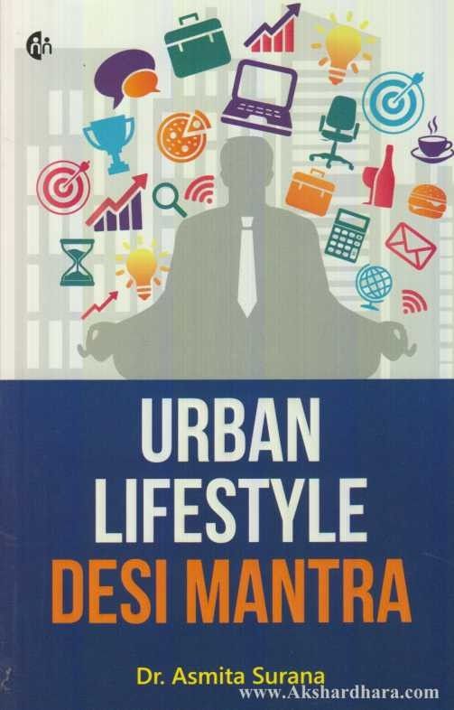 Urban Lifestyle Desi Mantra