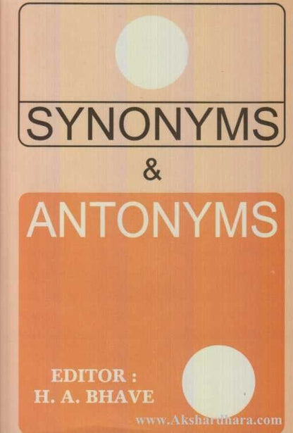 Synonyms And Antonyms