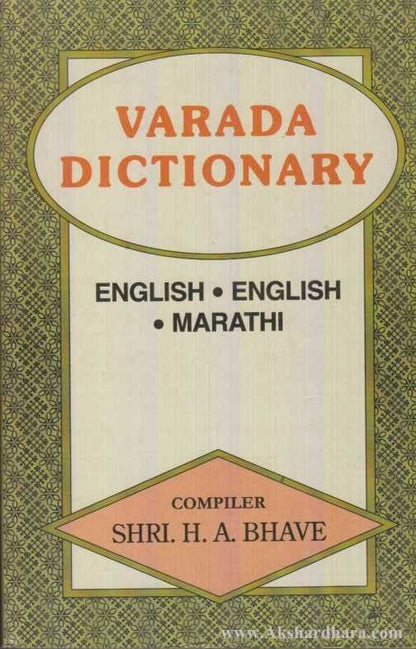 Varada Dictionary