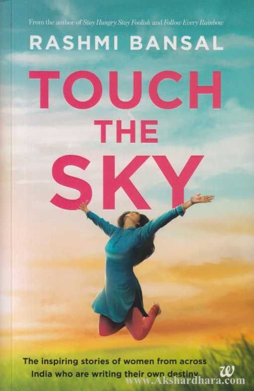 Touch The Sky