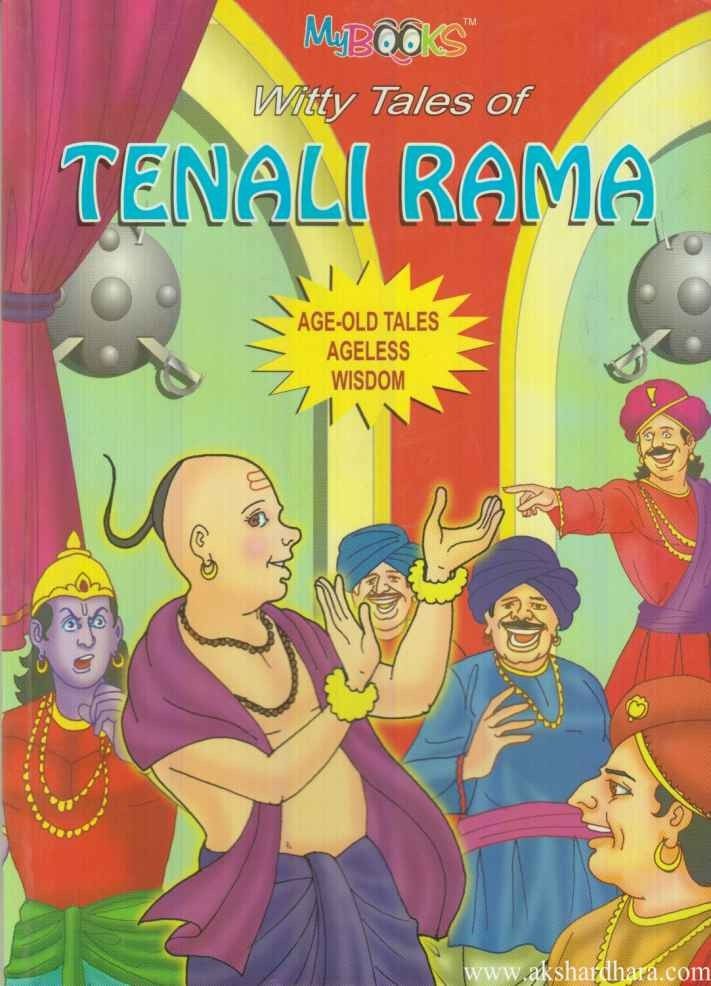 Tenali Rama Rani Tenali Rama – Akshardhara Book Gallery
