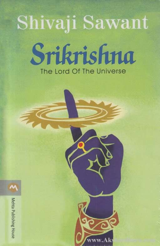Srikrishna The Lord Of The Universe