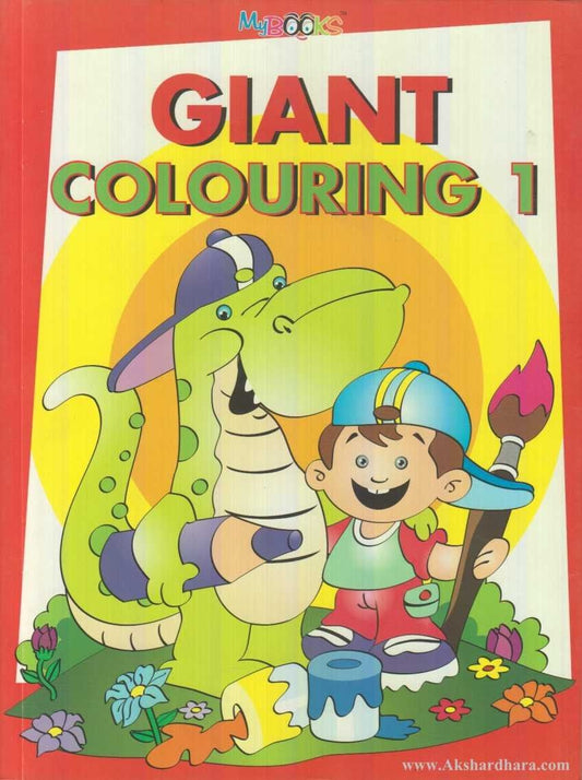 Giant Colouring 1