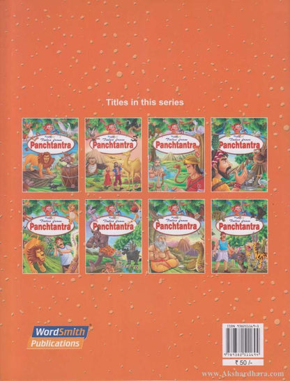 Tales From Panchatantra 8