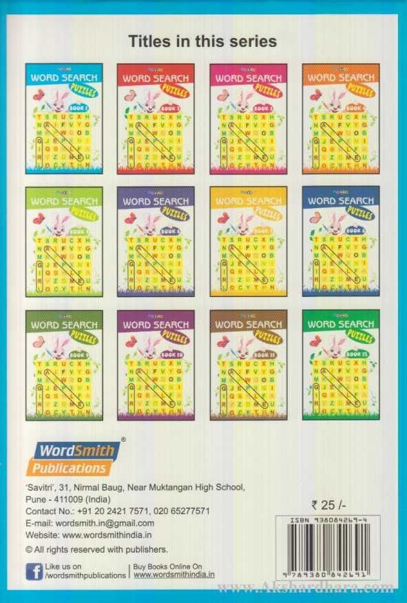 Word Search Puzzles Book 1